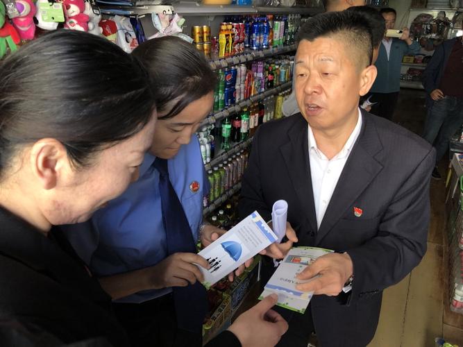 西宁市湟中区九部门开展校园周边售卖烟草制品专项检查