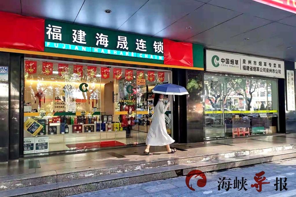 泉州多地烟草零售商被"帮忙"销售指定茶酒?
