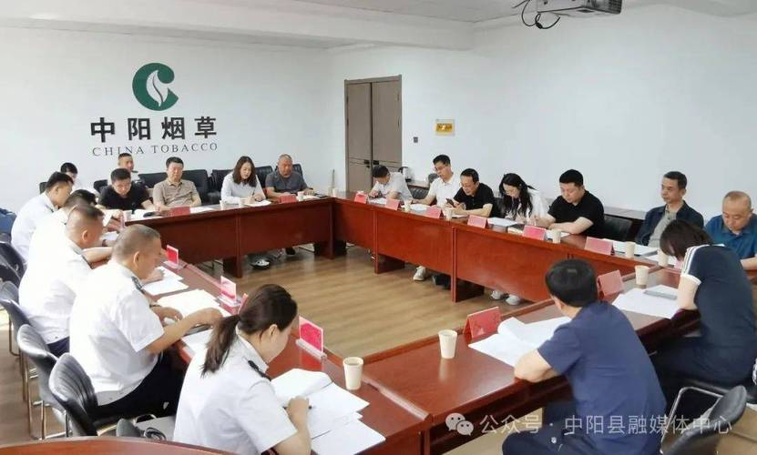 中阳举行烟草制品零售点合理布局规划听证会