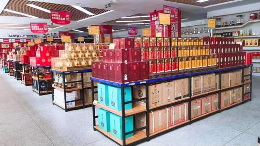 和加盟连锁店,主要经营酒水,饮料及茶叶,预包装食品,烟草制品零售等
